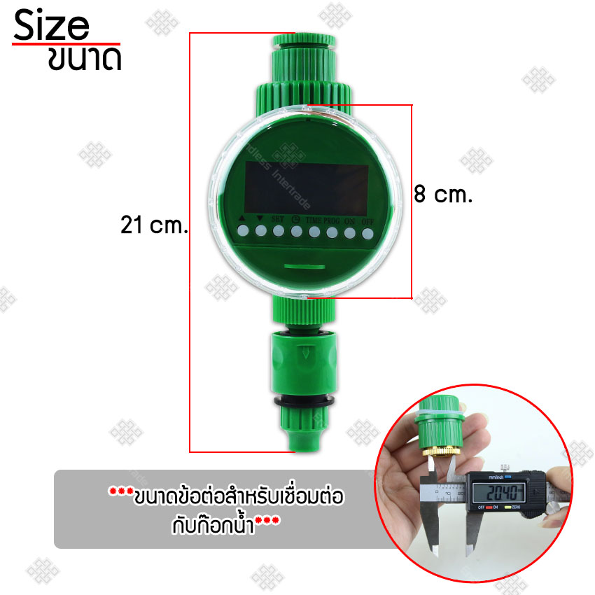 Elit เครื่องตั้งเวลารดน้ำอัตโนมัติ เครื่องตั้งเวลาสปริงเกอร์ เครื่องรดน้ำอัตโนมัติ ตั้งค่าด้วยระบบดิจิตอล ใช้งานง่าย สะดวกสบาย ประหยัดเวลา Water Timer รุ่น G1