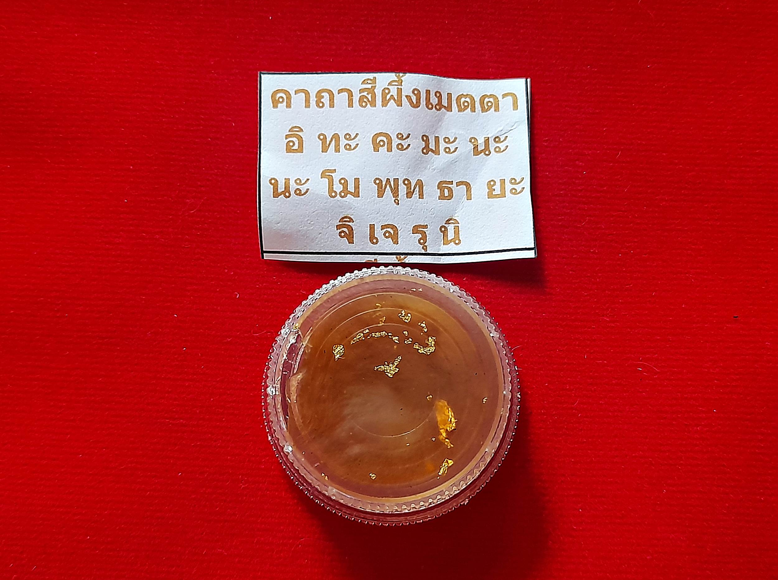 สีผึ้งพญาหงษ์ทอง ปี2553 - หลวงพ่อถาวร วัดปทุมวนาราม