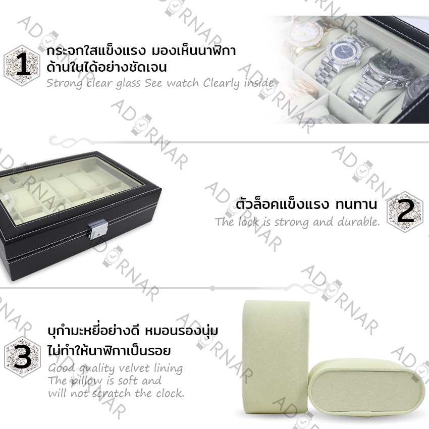 Elit กล่องนาฬิกา กล่องเก็บนาฬิกาข้อมือ กล่องใส่นาฬิกา กล่องใส่เครื่องประดับ แบบ10ช่อง กล่องไม้บุหนังอย่างดี ด้านในกำมะหยี่ ฝากระจกใสแข็งแรง พร้อมตัวล็อค รุ่นW09