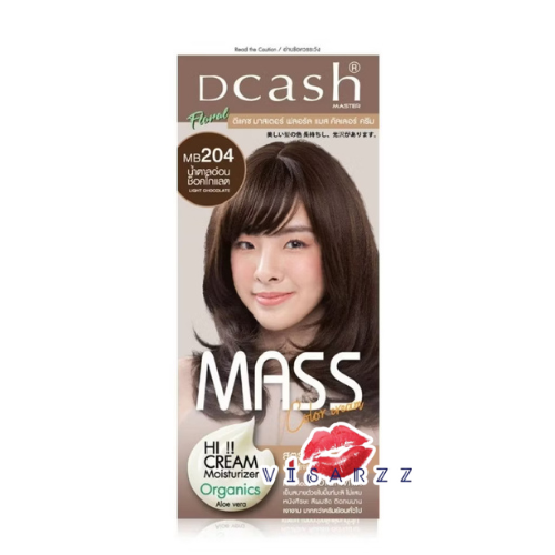 (MB204 สีน้ำตาลอ่อนช็อกโกแลต) Dcash Master Floral Mass Color Cream ดีแคช มาสเตอร์ ฟลอรัล แมส คัลเลอร์ ครีม ครีมย้อมสีผม สีเด่นชัด ไม่แสบหนังศีรษะ