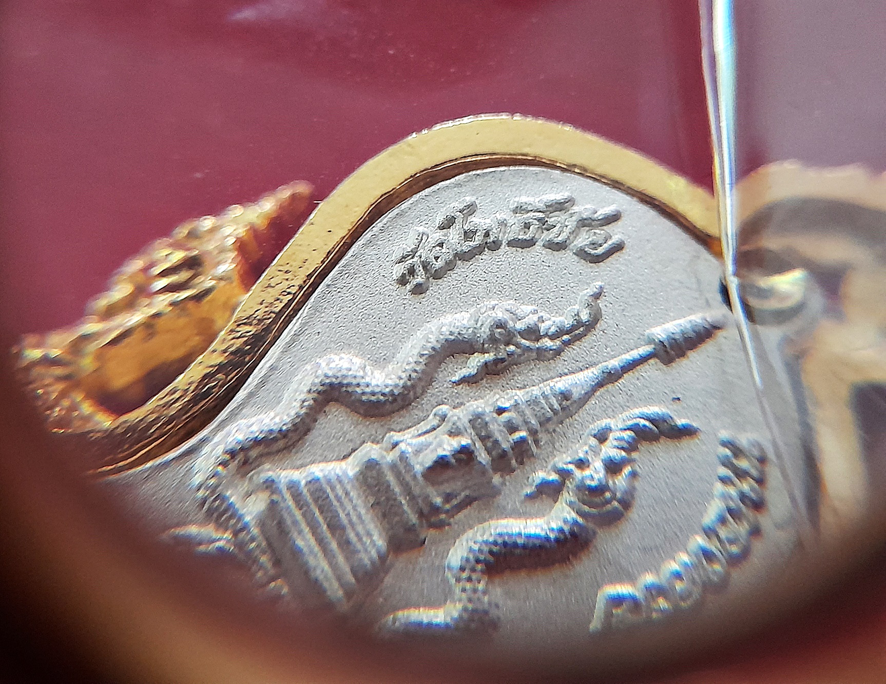 เหรียญ หลวงพ่อพระใส หนองคาย เนื้อทองคำ หลังเงิน ปี2558 #รับประกันแท้