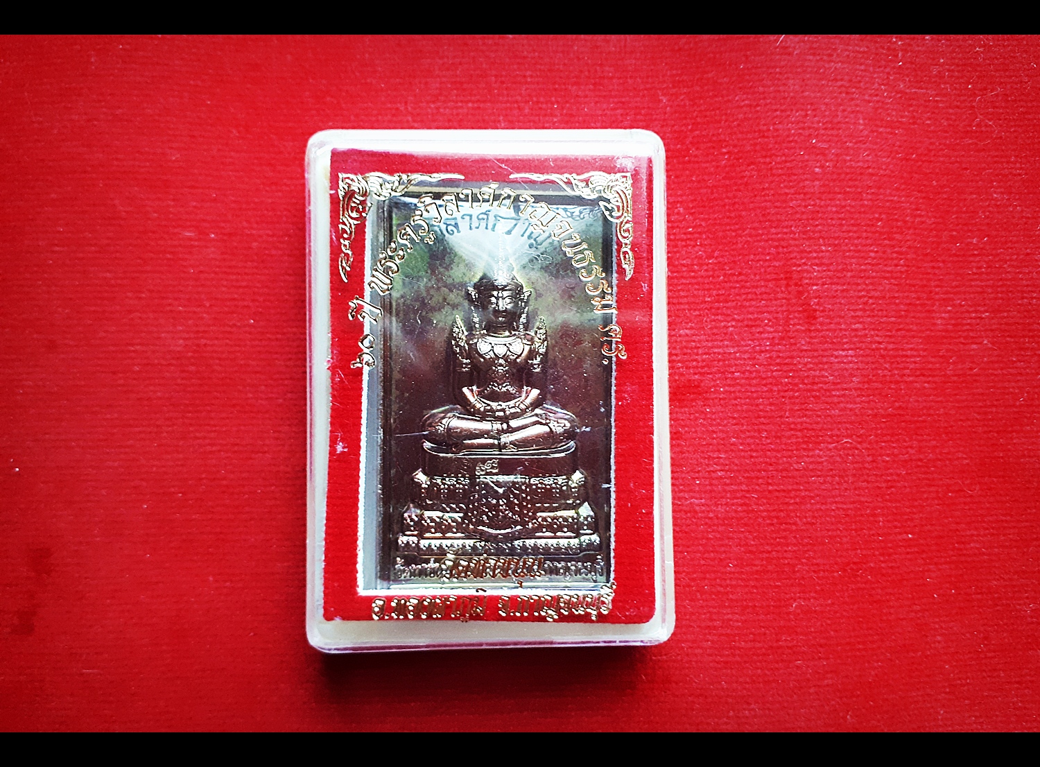 เหรียญสมเด็จองค์ปฐม (ปางพระจักรพรรดิ) เนื้อเขียวเหล็กไหล (พิธีพลิกชีวิตและพิธีฉลองอายุ60ปี) - หลวงพ่อเล็ก วัดท่าขนุน