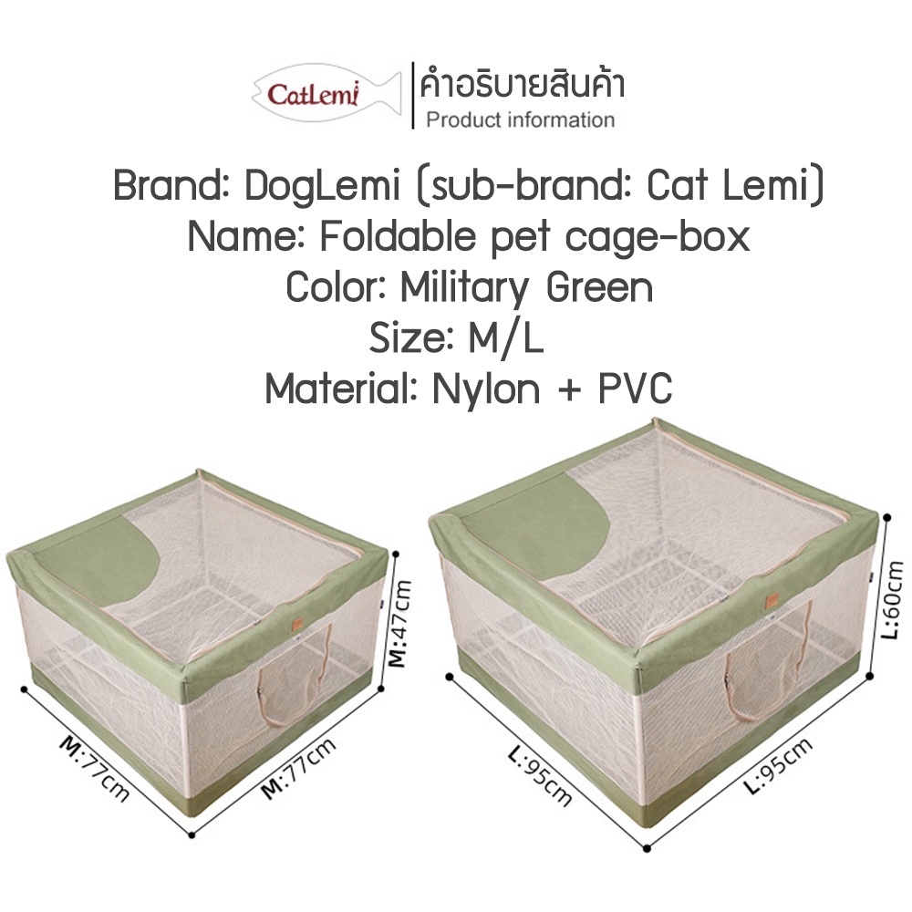 C207 DOGLEMI กรงพับสัตว์เลี้ยง เต็นท์สัตว์เลี้ยง เตียงสุนัขแมว รั้วสัตว์เลี้ยง ห้องคลอด รังกระต่าย