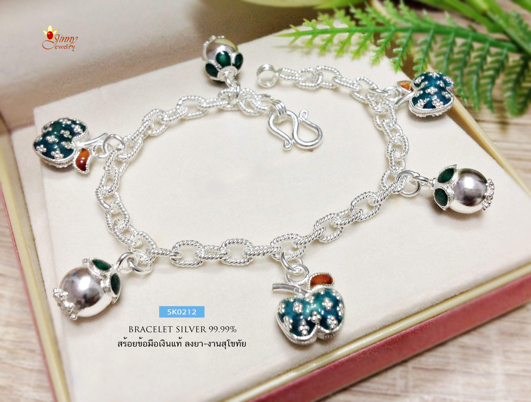 สร้อยข้อมือเงินแท้ 99.9% งานสุโขทัย สร้อยลายโซ่เกลียว ร้อยแอ็ปเปิ้ล และมังคุด งานจริงสวยมากๆ