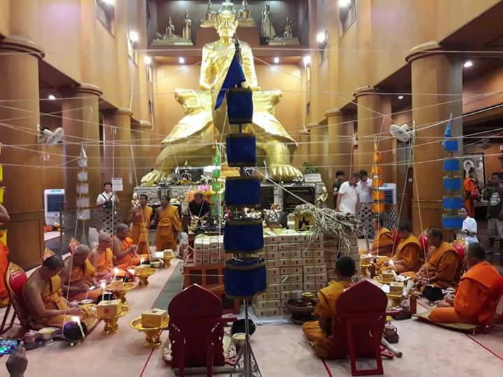 เหรียญหลวงปู่หลิว พญาเต่าเรือน มหาลาภ รุ่น รวยไม่หยุด ปี2561 เนื้อฝาบาตร (พิมพ์รวยใหญ่โต)