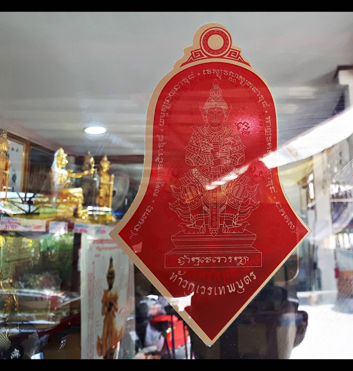 สติ๊กเกอร์(ติดกระจก ติดรถ) ท้าวเวสสุวรรณ (ปลุกเสกแล้ว รับประกันแท้) - หลวงพ่ออิฐ วัดจุฬามณี