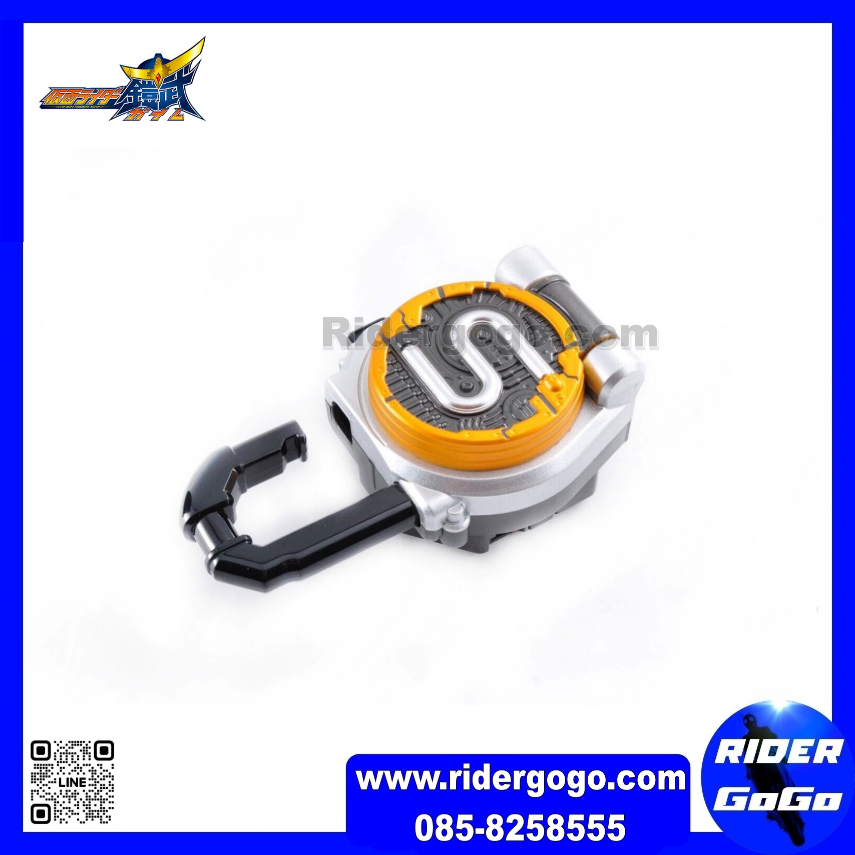 Masked Rider Gaim (DX Sid Lock Seed)