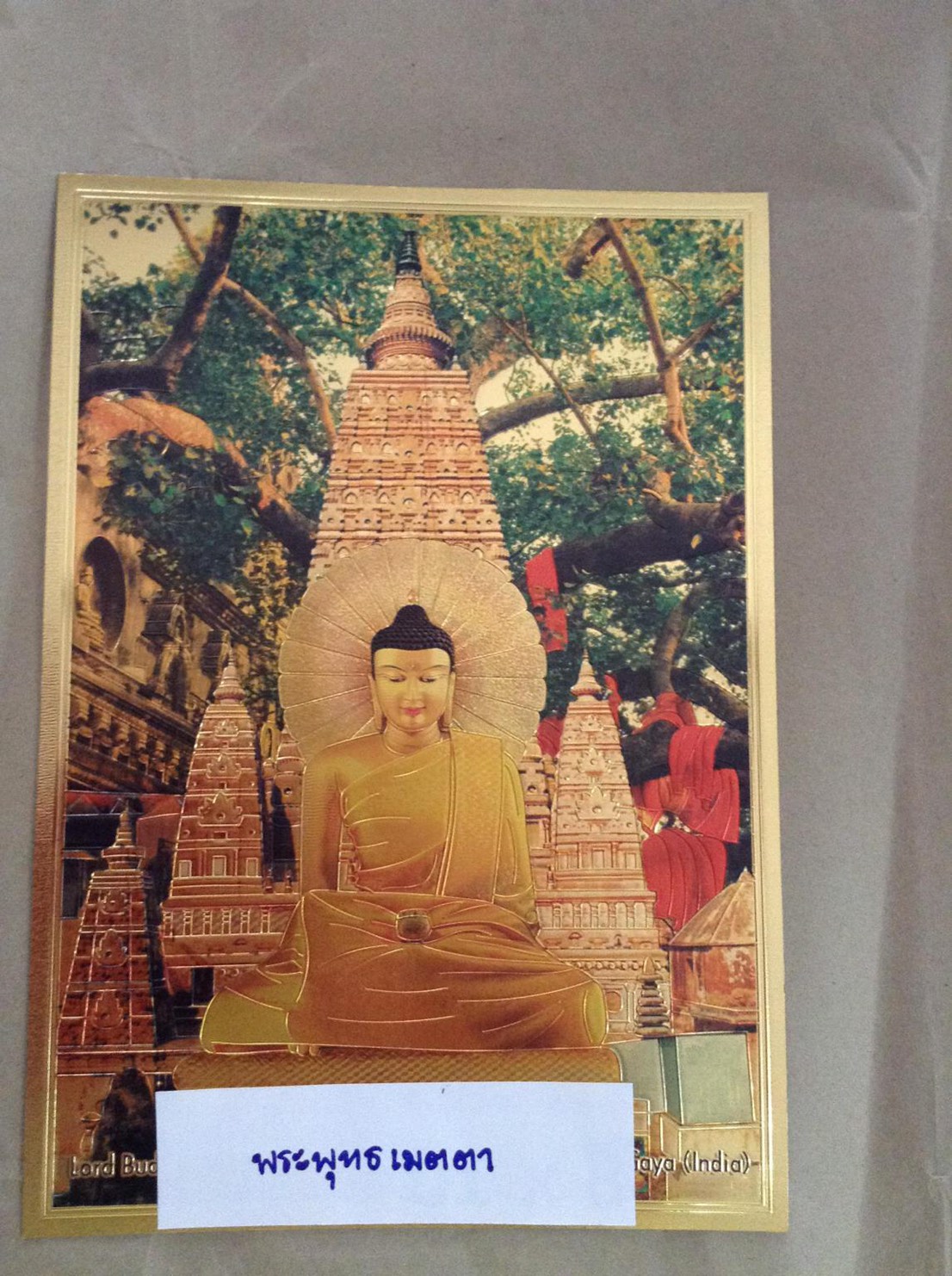 รูปภาพแผ่นทอง พระพิฆเนศ พระศิวะ พระแม่อุมา พระแม่กาลี ปางต่างๆ แผ่นทองพิมพ์ลายนูน 2หน้า (ขายปลีก ขายส่ง)