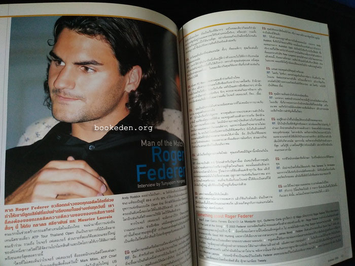 Esquire Thai Edition ปก Avril Lavigne