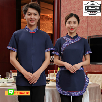 เสื้อพนักงานต้อนรับ เสื้อพนักงานเสริฟ เสื้อพนักงานโรงแรม เสื้อพนักงานร้านอาหาร F6705001 น้ำเงิน L-3XL