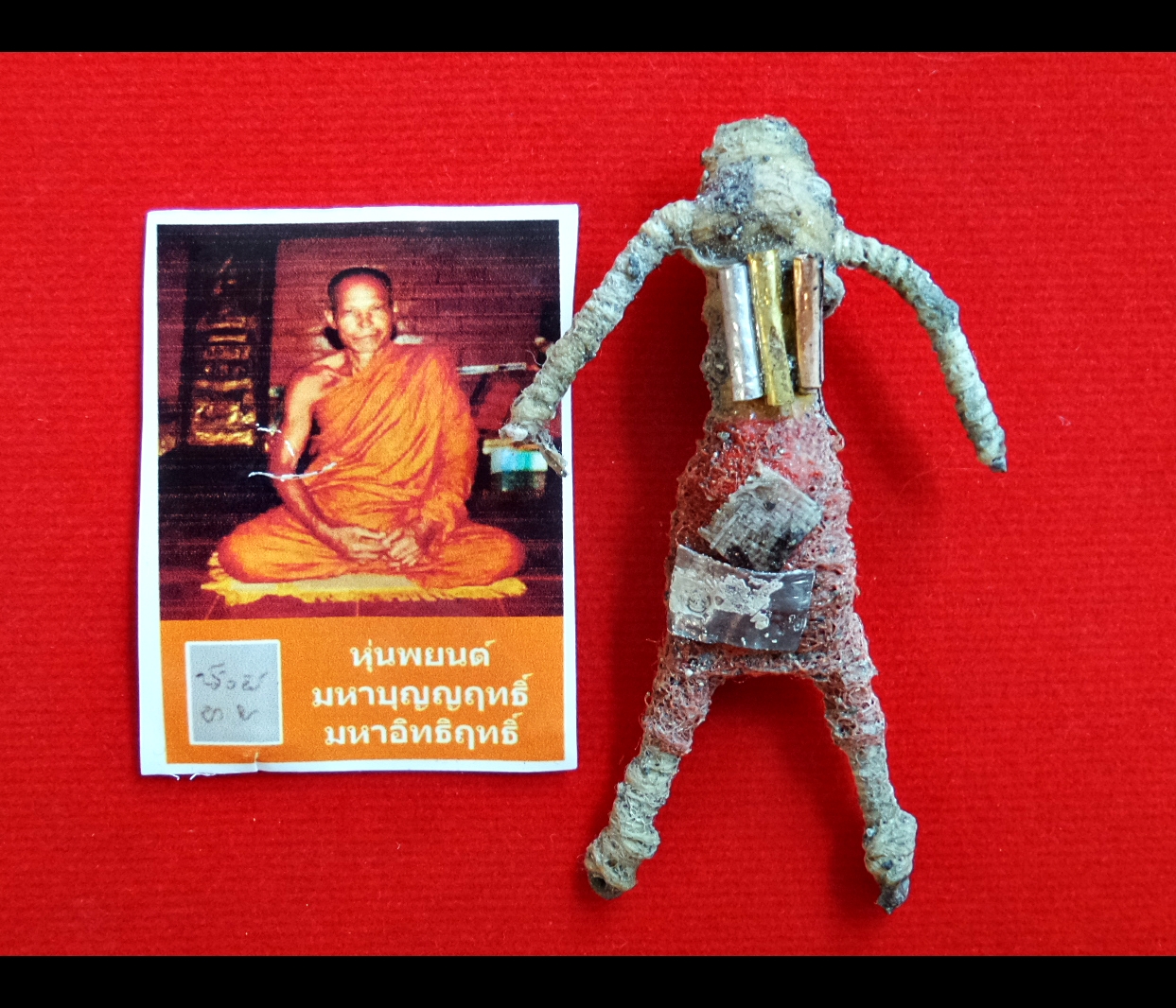 หุ่นพยนต์ รุ่นแรก (สีแดง สีน้ำเงิน) หลวงพ่อหนุน วัดพุทธโมกข์