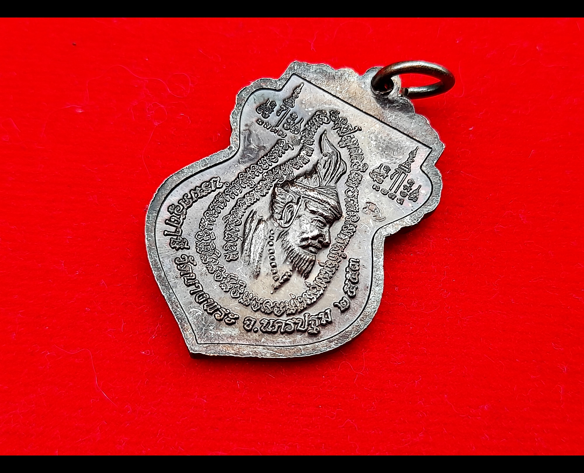 เหรียญหลวงพ่อเปิ่น วัดบางพระ (นั่งเสือ หลังปู่ฤาษี) ปี2553 #รับประกันแท้