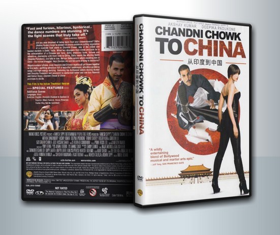 CHANDNI CHOWK TO CHINA จอมยุทธ์โรตี บี้แดนมังกร ( 1 DVD )