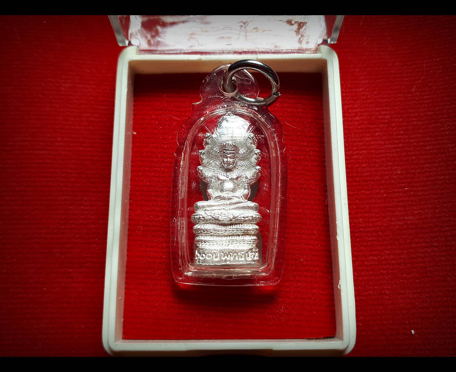 พระนาคปรก(นาคปรกขอม ฉลอง2600ปี พุทธชยันตี) เนื้อเงินแท้ ปี2555 - หลวงพ่อเล็ก วัดท่าขนุน