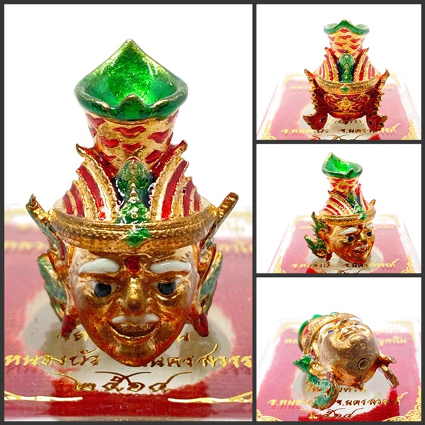 เศียรพ่อแก่ รุ่นชาตกาลบูชาครู ปุญญกาโม๖๔ เนื้อทองแดงลงยาเขียว ฝั่งตะกรุดเงินแท้ หลวงพ่อพัฒน์ วัดห้วยด้วน