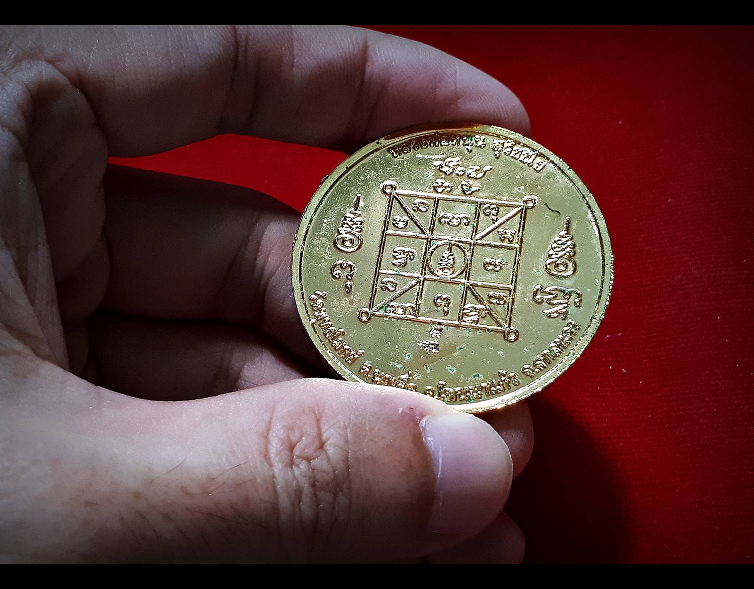 เหรียญทำน้ำมนต์ หลวงพ่อหนุน วัดพุทธโมกข์ เนื้อชุบทอง ปี2556 #รับประกันแท้