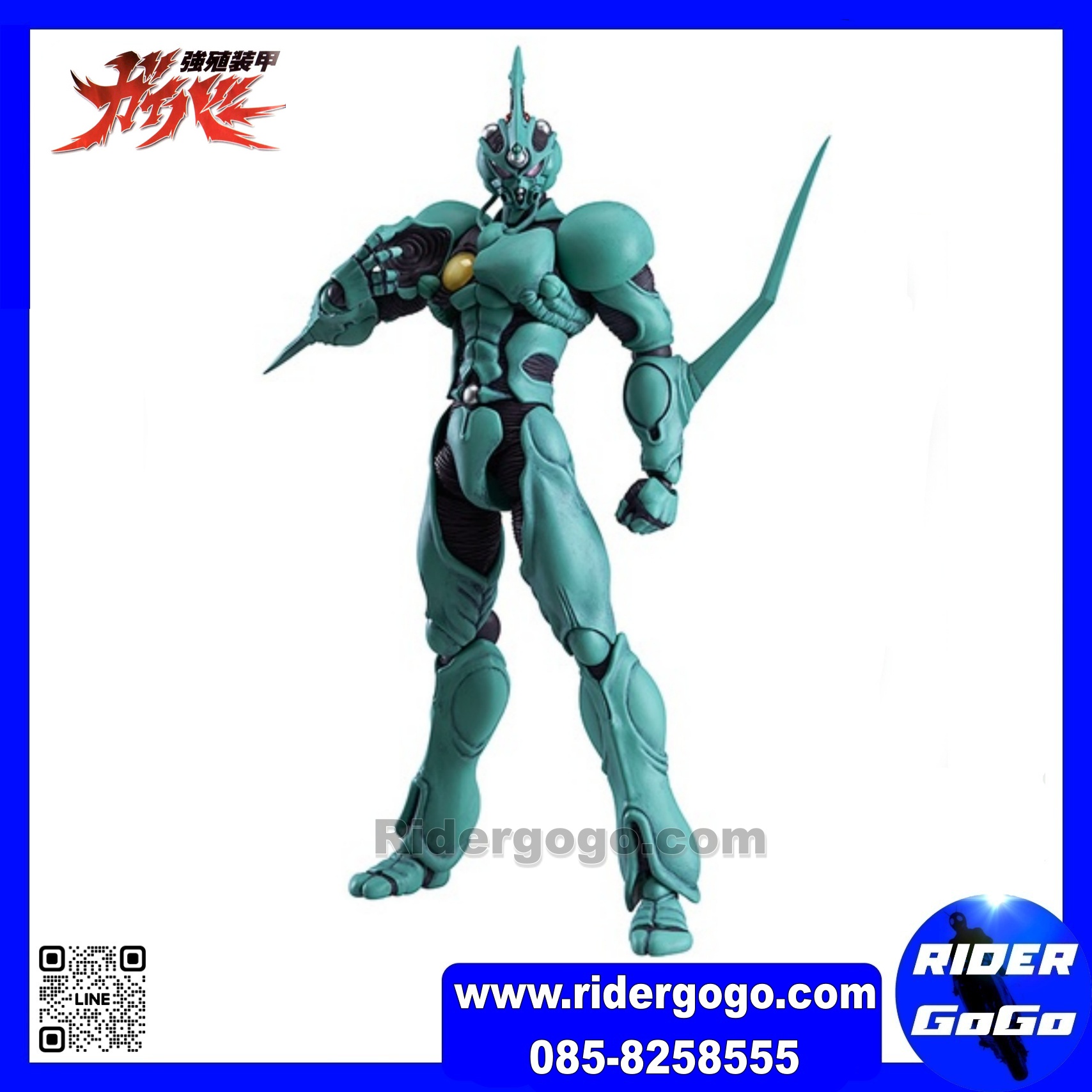 Max Factory Figma GUYVER I 231