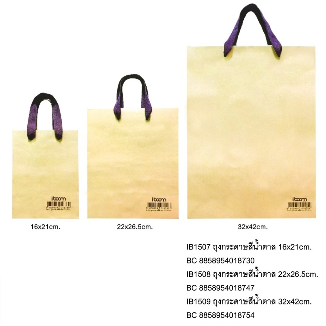 Brown paper bag Size small, medium,big