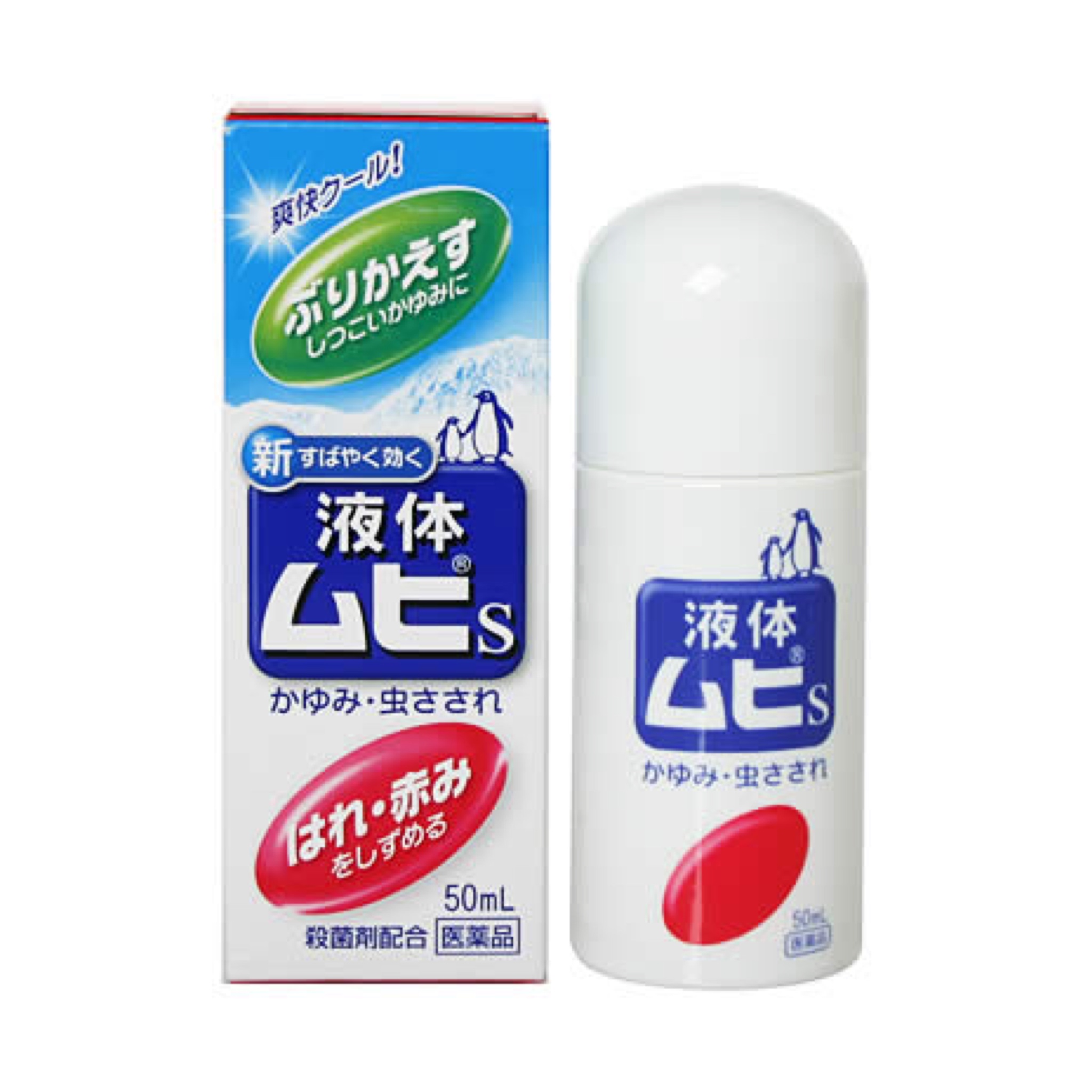 โรลออนลดอาการคันจากแมลงกัดต่อย Muhi S Roll-On