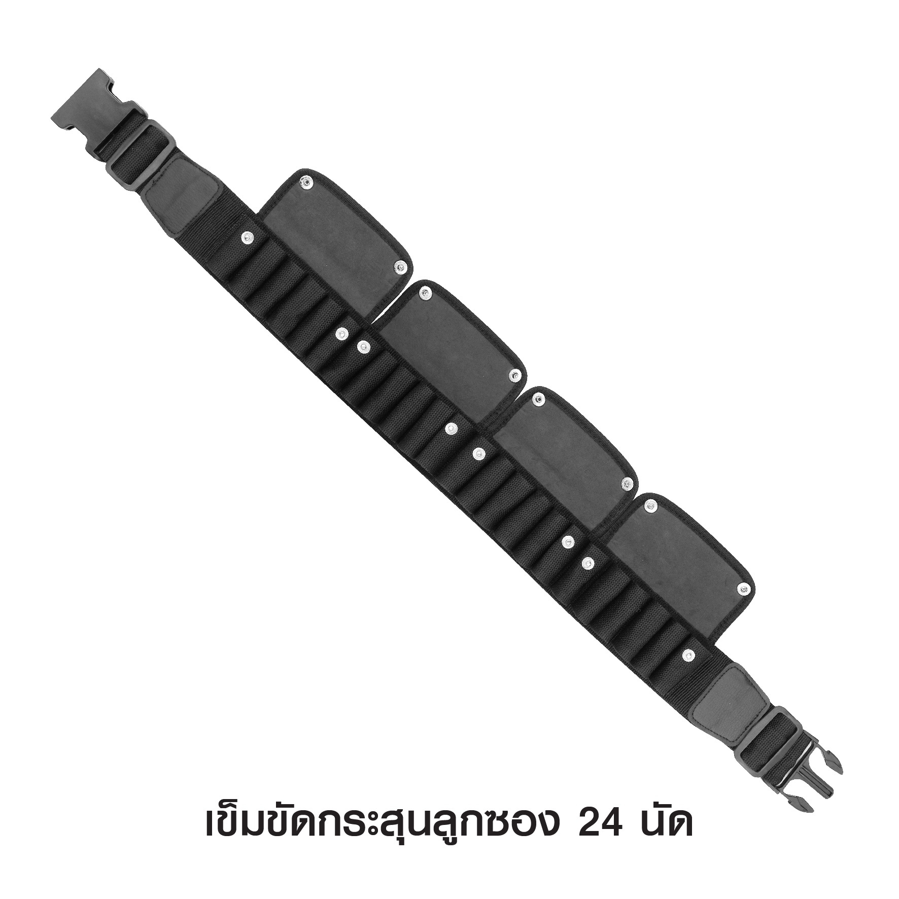 🇹🇭⫸ เข็มขัดกระสุนลูกซอง