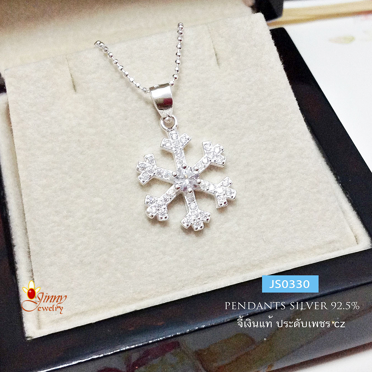 จี้เงินแท้ รูปเกล็ดหิมะ ประดับเพชร cz (snowflake)