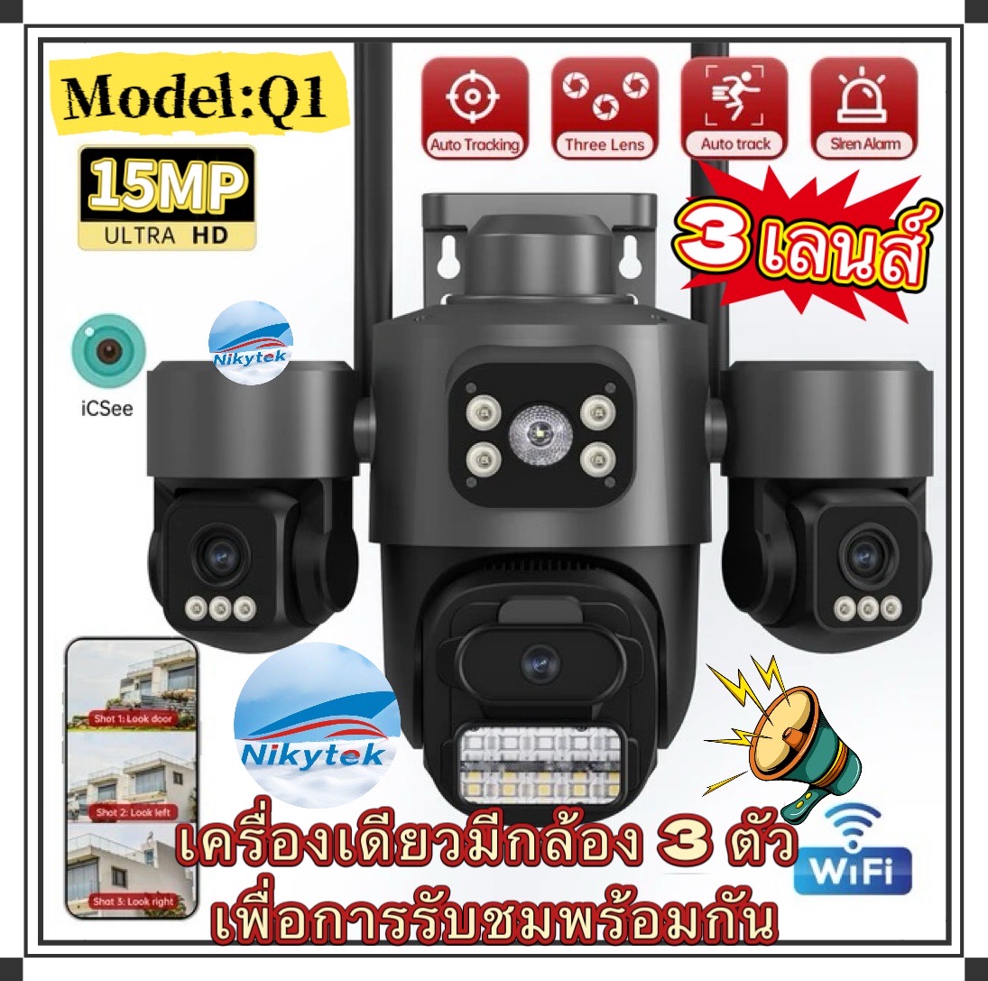 ICSEE กล้อง 3 เลนส์เครือข่าย WiFi กล้องวงจรปิดไร้สาย 360 Monitor รักษาความปลอดภัยกันน้ํากลางแจ้ง Icsee Q1มีไมค์มีลำโพง