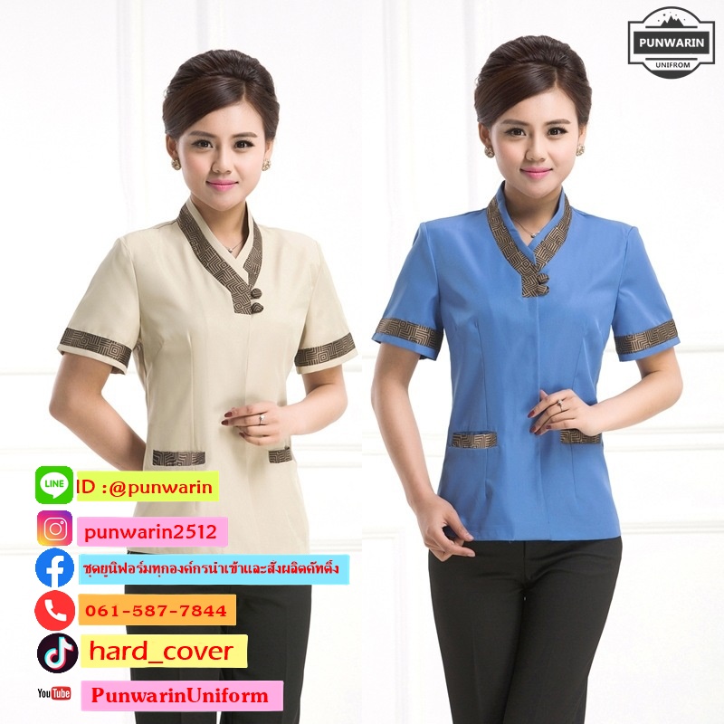 เสื้อพนักงานทำความสะอาด เสื้อแม่บ้าน เสื้อแม่บ้านโรงแรมรีสอร์ท DC6503001 สีภาพ L-4XL
