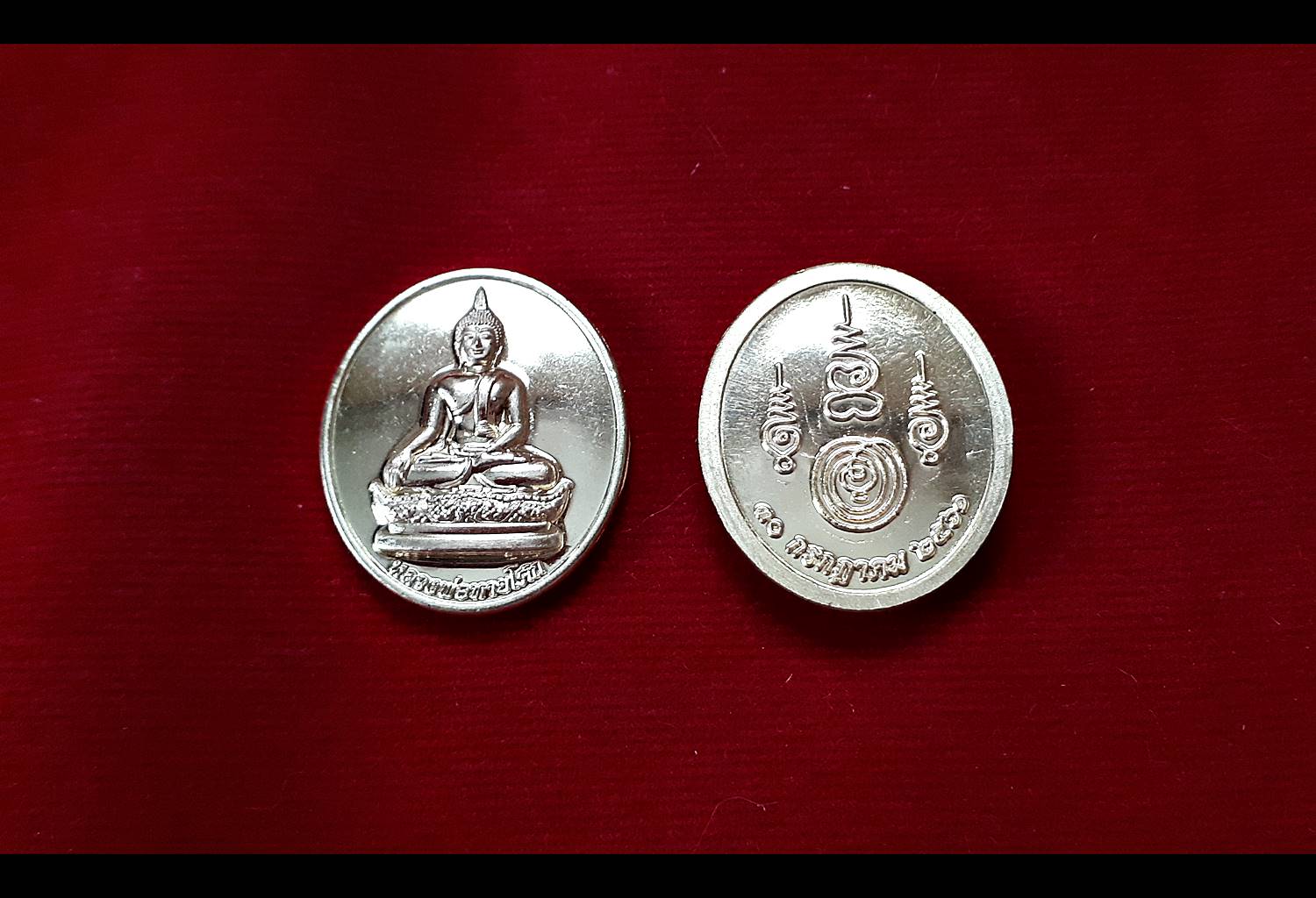 เหรียญเหรียญหลวงพ่อหายโศก ด้านหลังยันต์เพชรหลีก(พุทธคุณอานุภาพ-หลีกเลี่ยงสิ่งกันสิ่งที่ไม่ดีต่างๆ) ปี2561 #รับประกันแท้