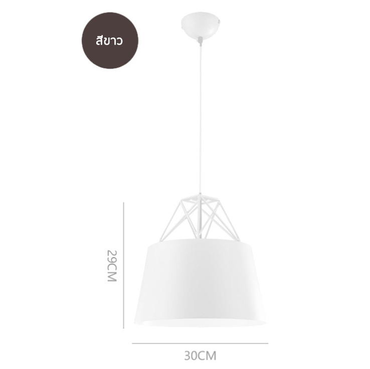 โคมไฟเพดาน 30x29 cm [TC-8011]