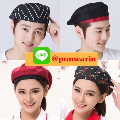 หมวกเชฟ หมวกพ่อครัว หมวกแม่ครัว หมวกพนักงานเสริฟ H6701001