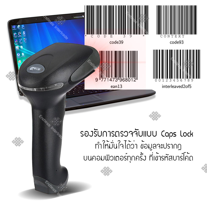Elit เครื่องสแกนบาร์โค้ด เครื่องอ่านบาร์โค้ด แบบ USB Barcode Scanner รุ่น USB Barcode Scanner 1