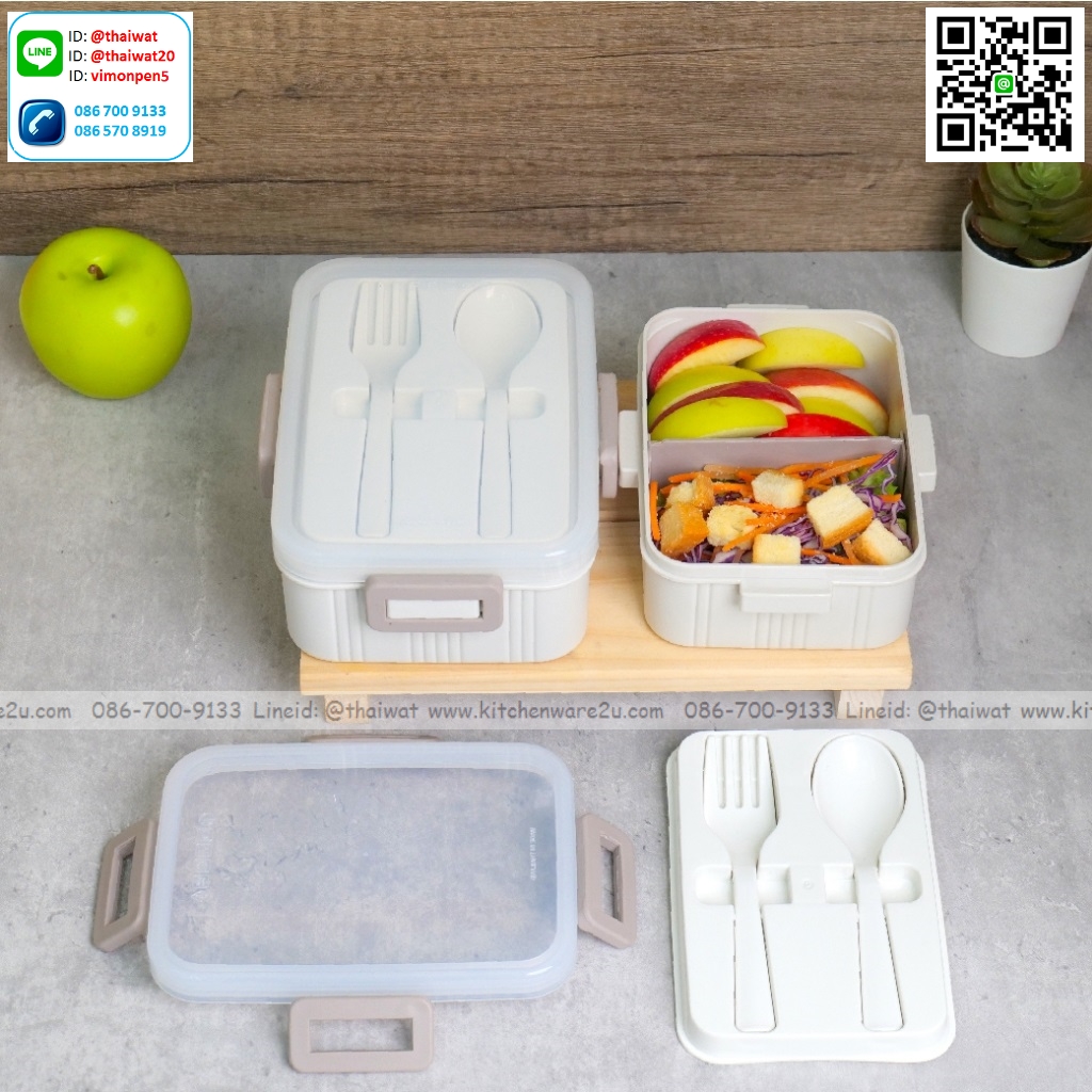 P11627 กล่องอาหารกลางวัน พร้อมช้อนส้อม 980 มิล Double Lock (14.3 x 19.3 x 6.6 cm) No.1233 ราคาส่งต่อ 1 โหล:12 ใบ:เฉลี่ย 80 บต่อใบ