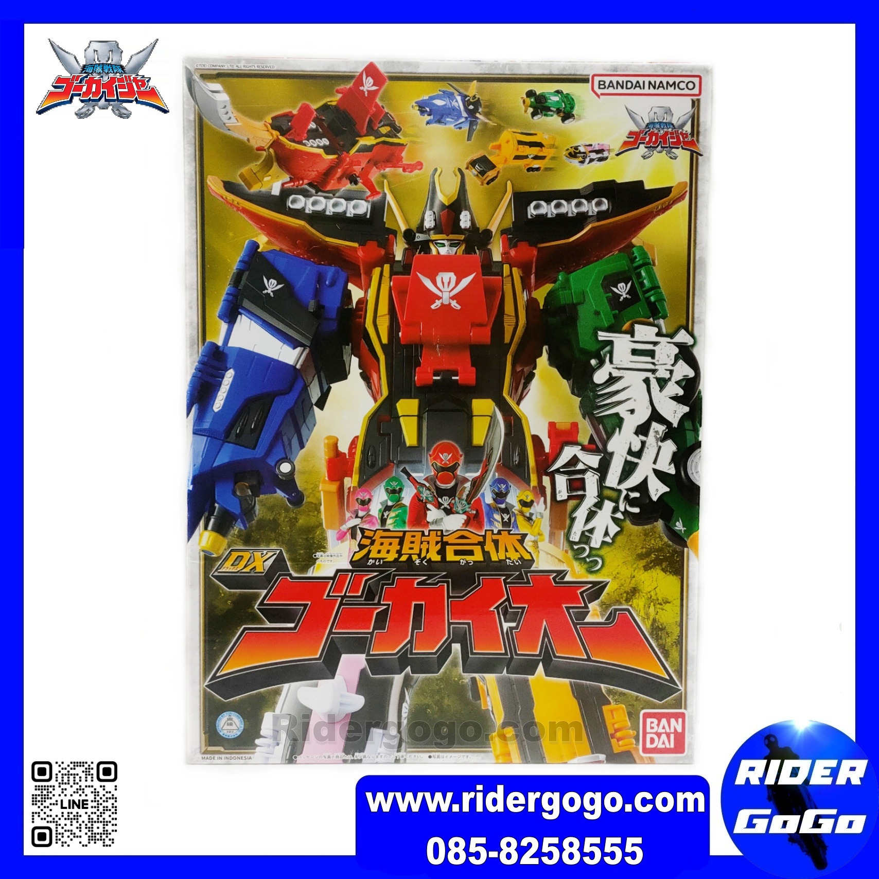 Gokaiger DX GokaiOh