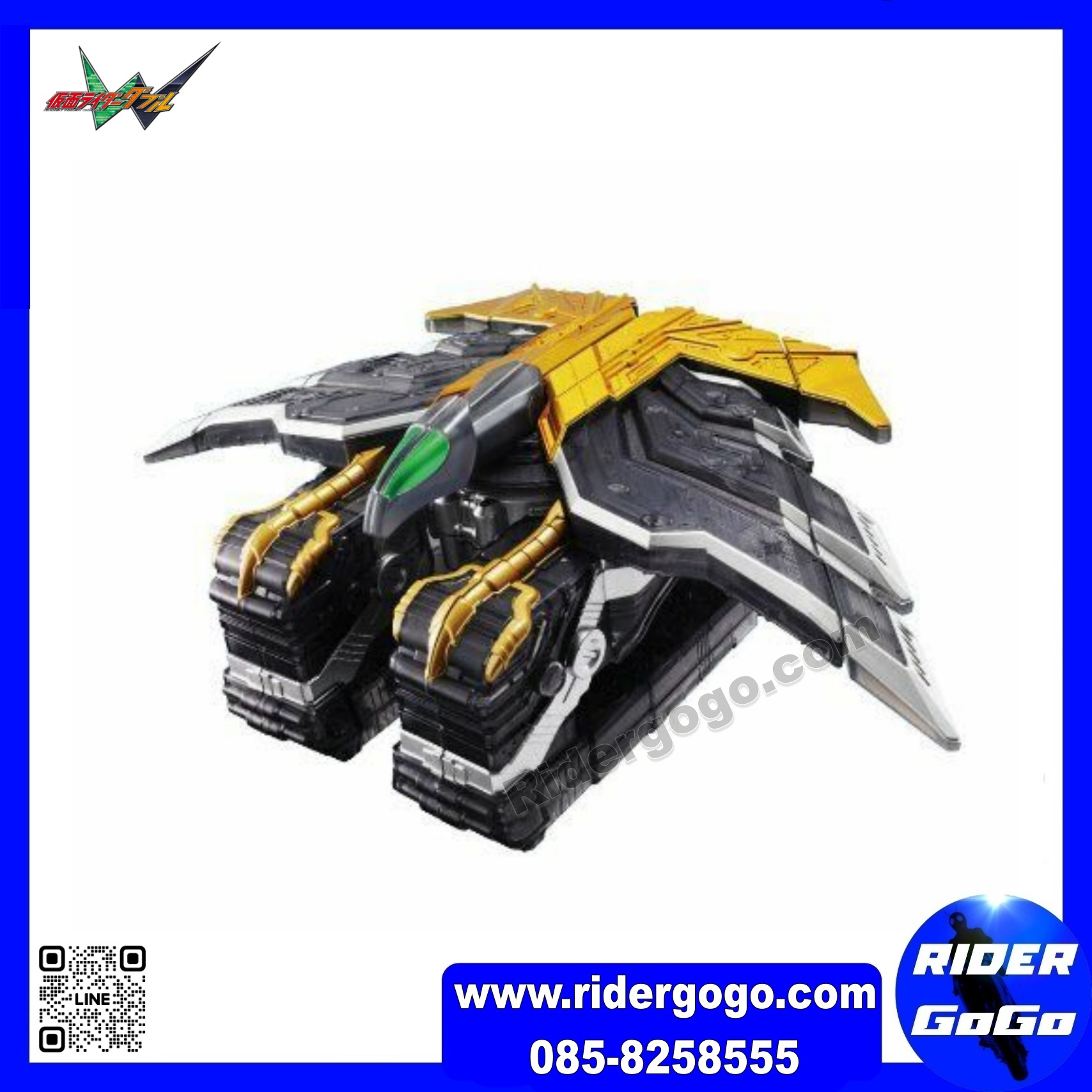 Masked Rider Double DX Xtreme Extreme Memory