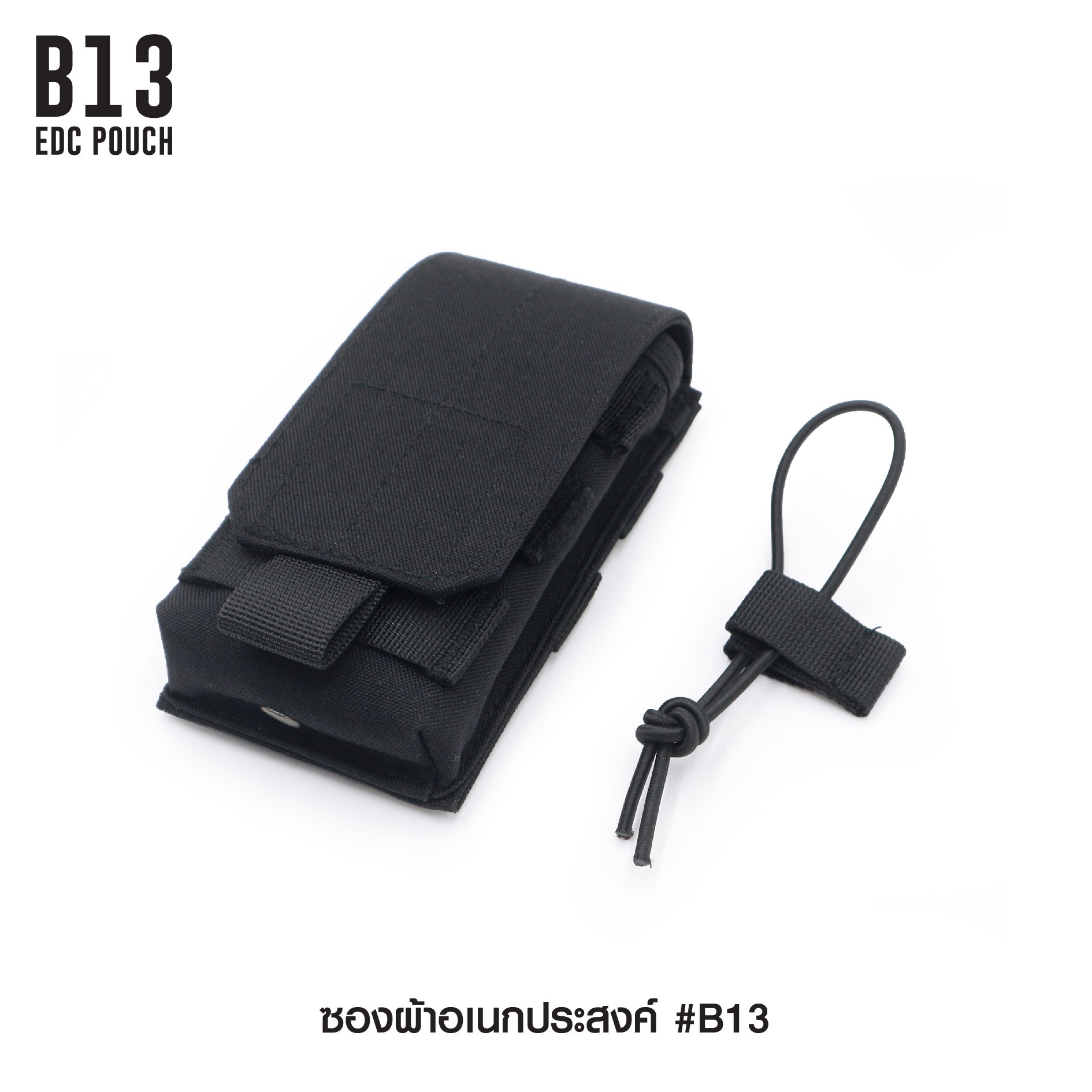 🇹🇭⫸ ซองผ้าอเนกประสงค์ #B13