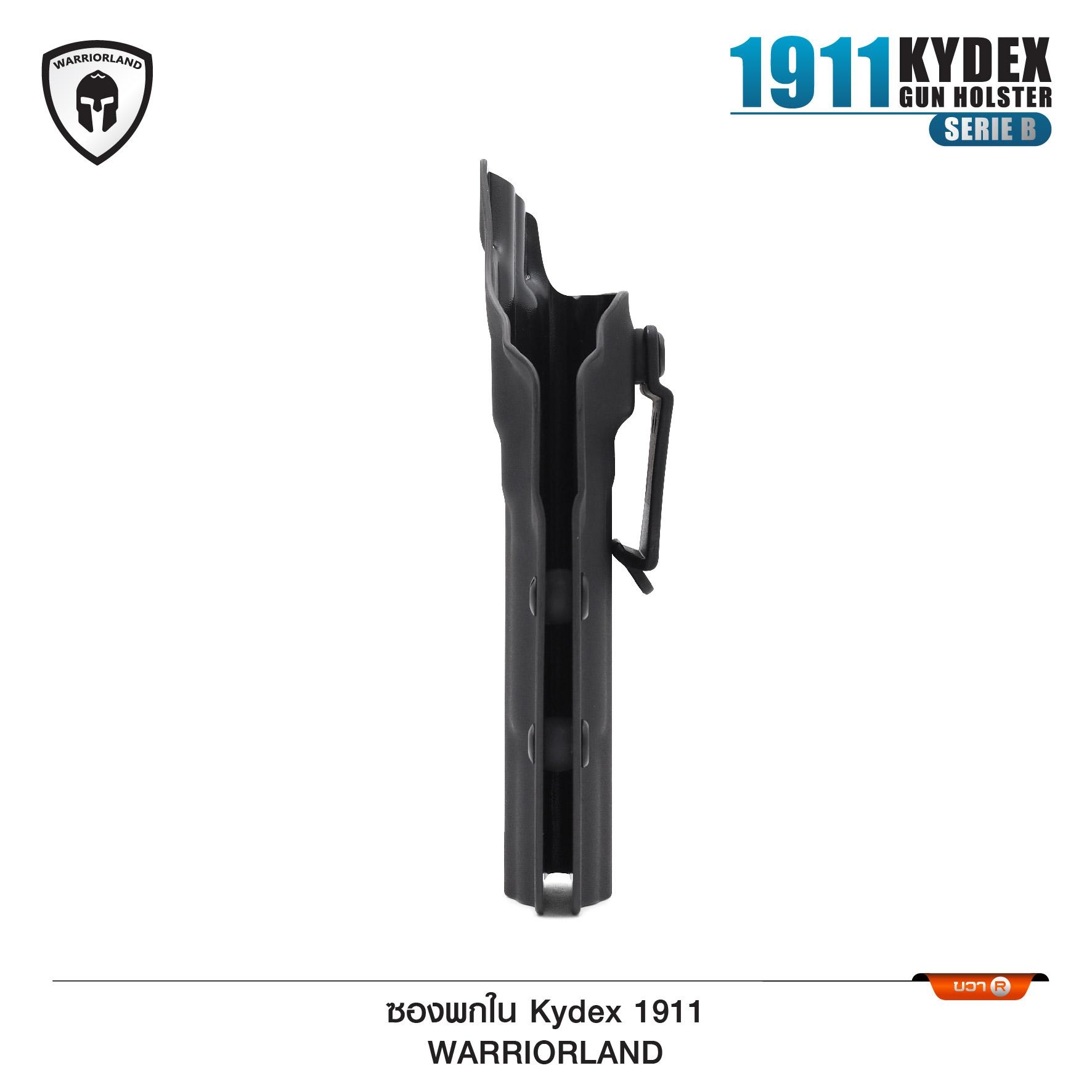 🇹🇭⫸ ซองปืนพกใน Kydex 1911 ( Warriorland ) (Serie B)