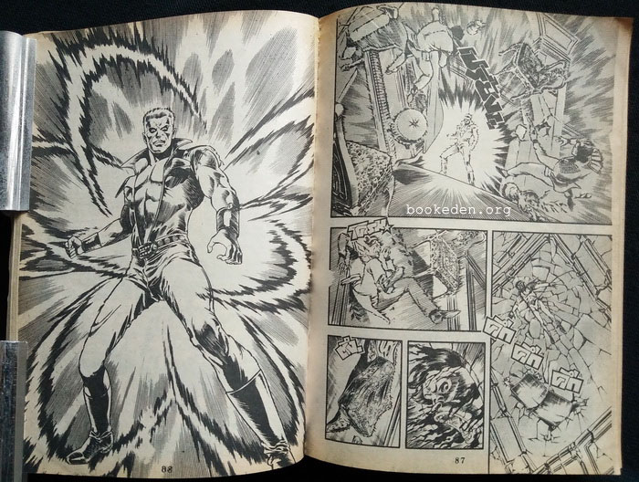 มิดไนท์ อาย (เล่มเดียวจบ)