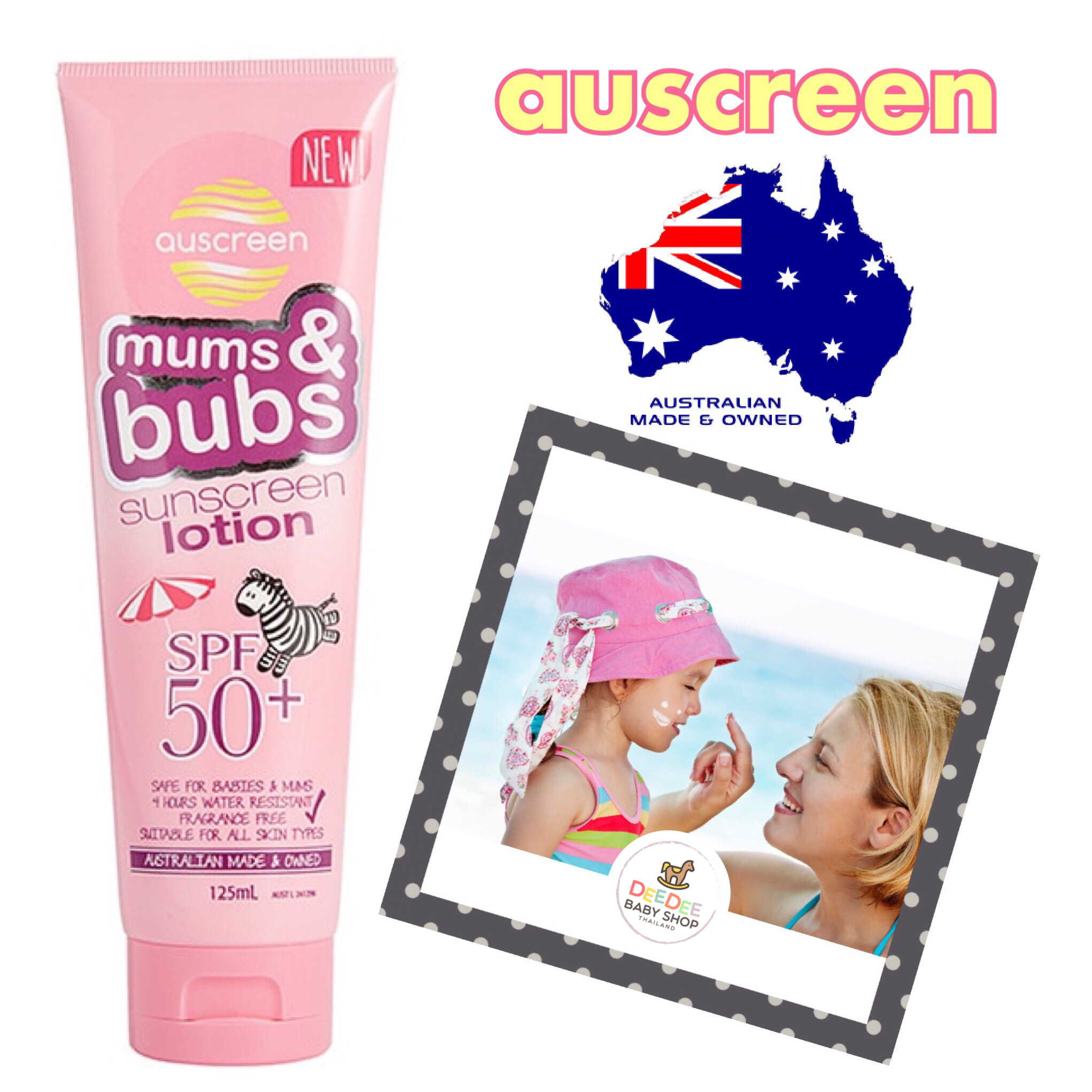 โลชั่นกันแดดพร้อมบำรุงผิวสำหรับคุณแม่และเบบี๋ auscreen รุ่น Mums & Bubs Sunscreen Tube Lotion SPF50+