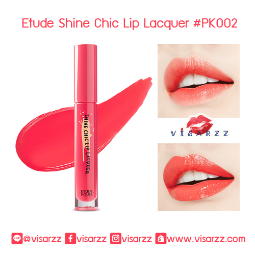 (#PK002) Etude Shine Chic Lip Lacquer ลิปสติกเนื้อชายน์สุดชิค กับสีที่สดชัดฉ่ำวาว ให้ชุ่มฉ่ำ ดูอวบอิ่มอยู่เสมอ แต่ไม่เหนียวเหนอะหนะ