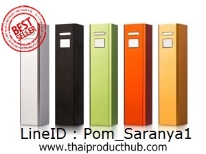 U93-001-CP-001_แบตเตอรี่สำรอง, PowerBank, PowerCharger ของพรีเมี่ยม, ของที่ระลึก, ของชำร่วย