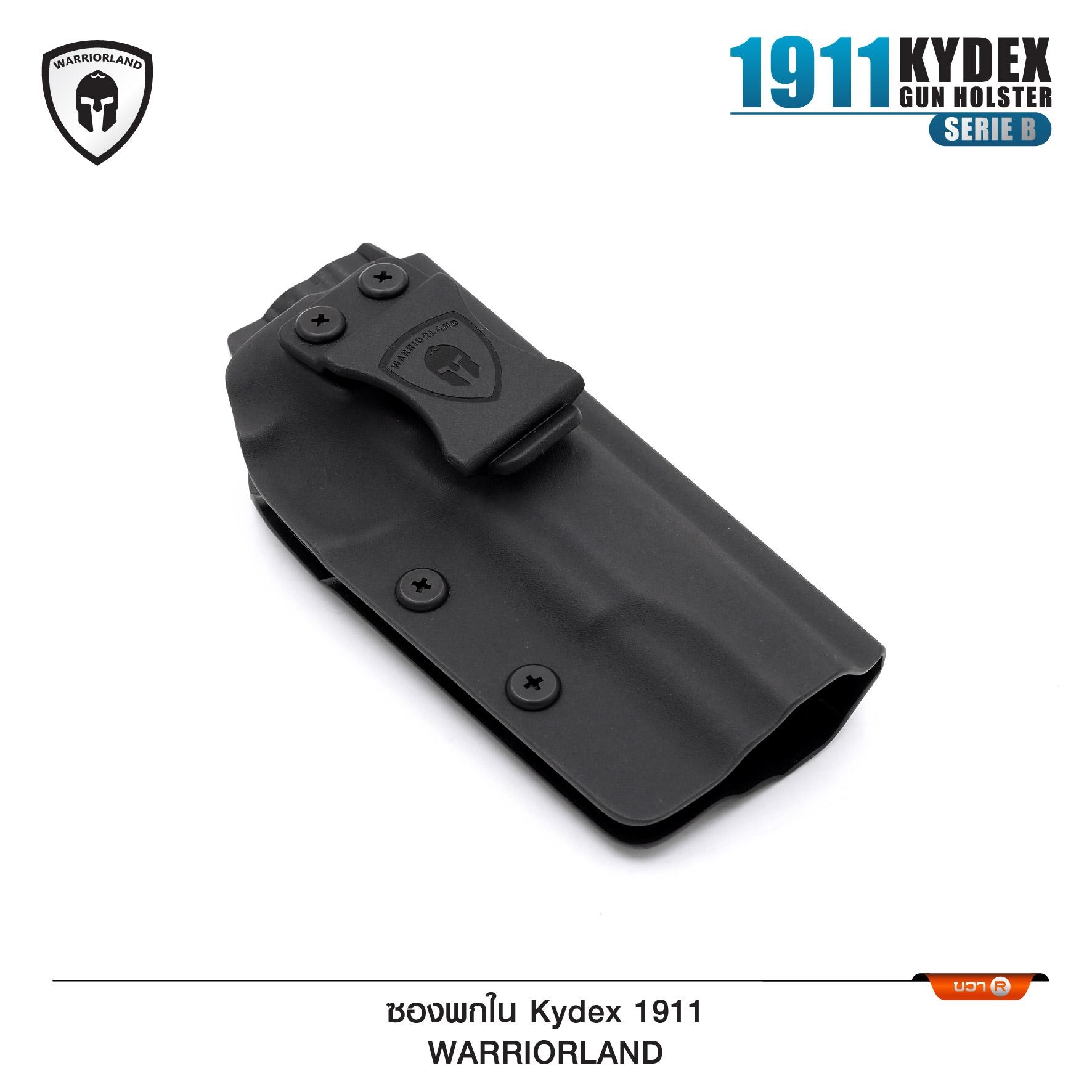 🇹🇭⫸ ซองปืนพกใน Kydex 1911 ( Warriorland ) (Serie B)