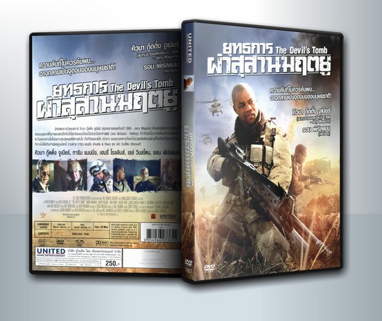 The devil's tomb ยุทธการผ่าสุสานมฤตยู ( 1 DVD )
