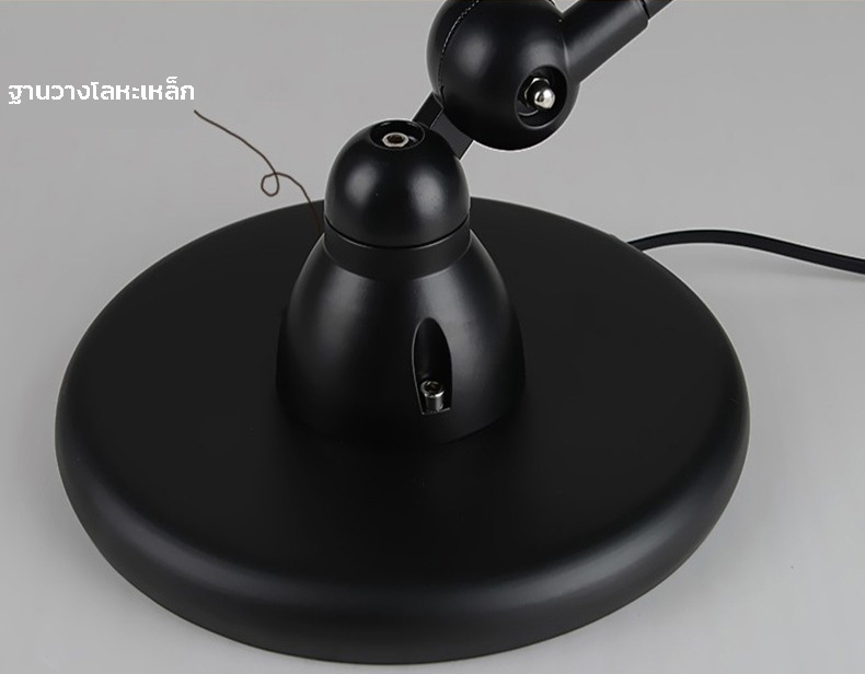 โคมไฟตั้งโต๊ะเหล็กสีดำสไตล์ Industrial [MST-33]