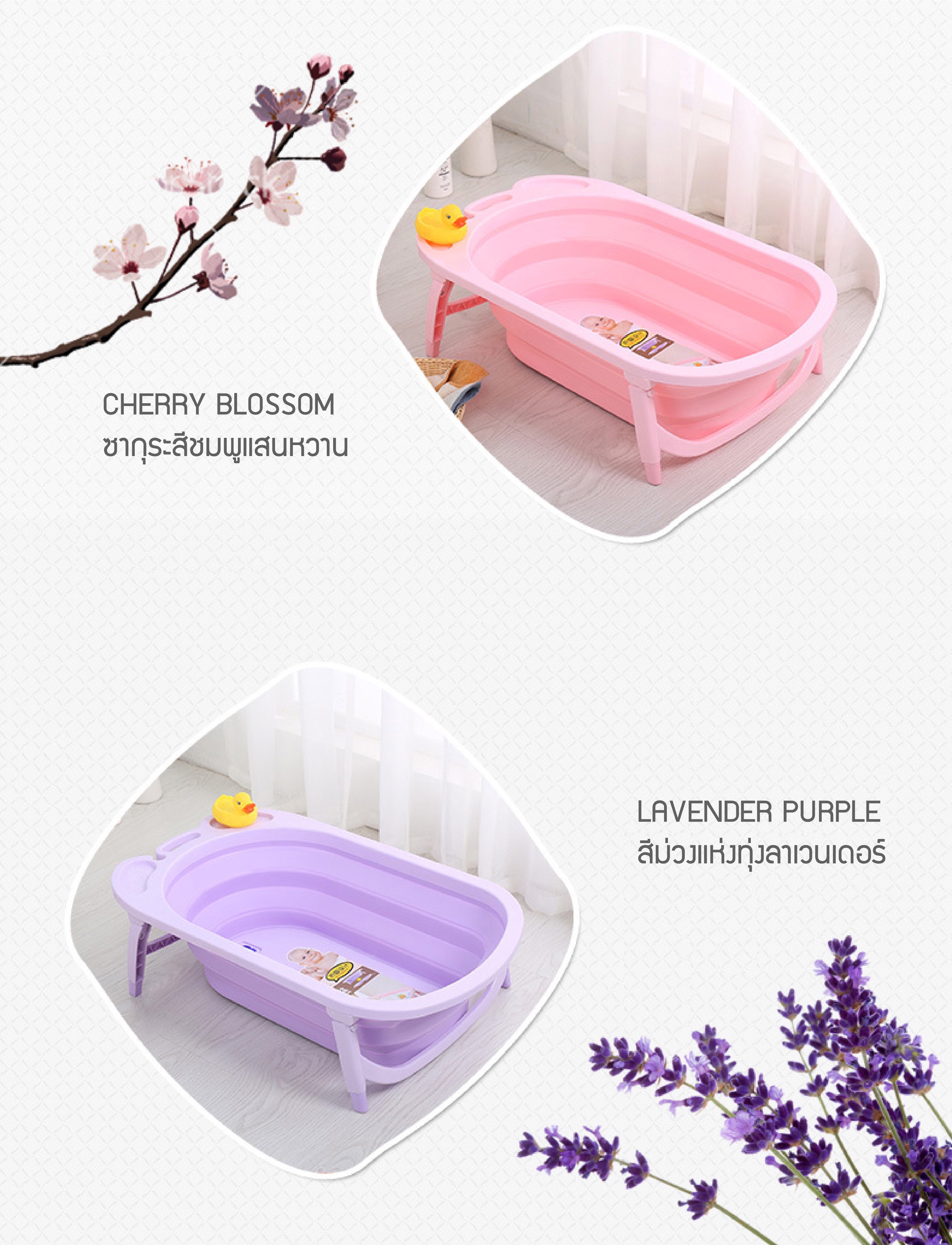 อ่างอาบน้ำพับได้สำหรับทารกและเด็กเล็ก Baby 'n Goods Save Space & Compact Bath Tub