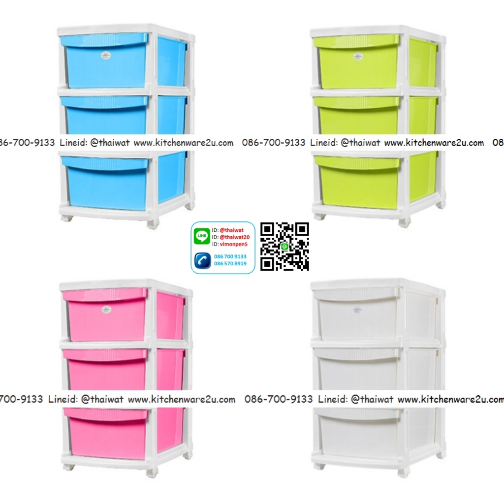 P04707 ลิ้นชัก 3 ชั้น (กว้าง 36* ยาว 52* สูง 70 cm) เกรดเอ หนา สีสวย No.2423 ราคาส่งต่อ 3 ชุด: เฉลี่ย 650 บ/ชุด ขายส่งพลาสติกเกรดห้าง