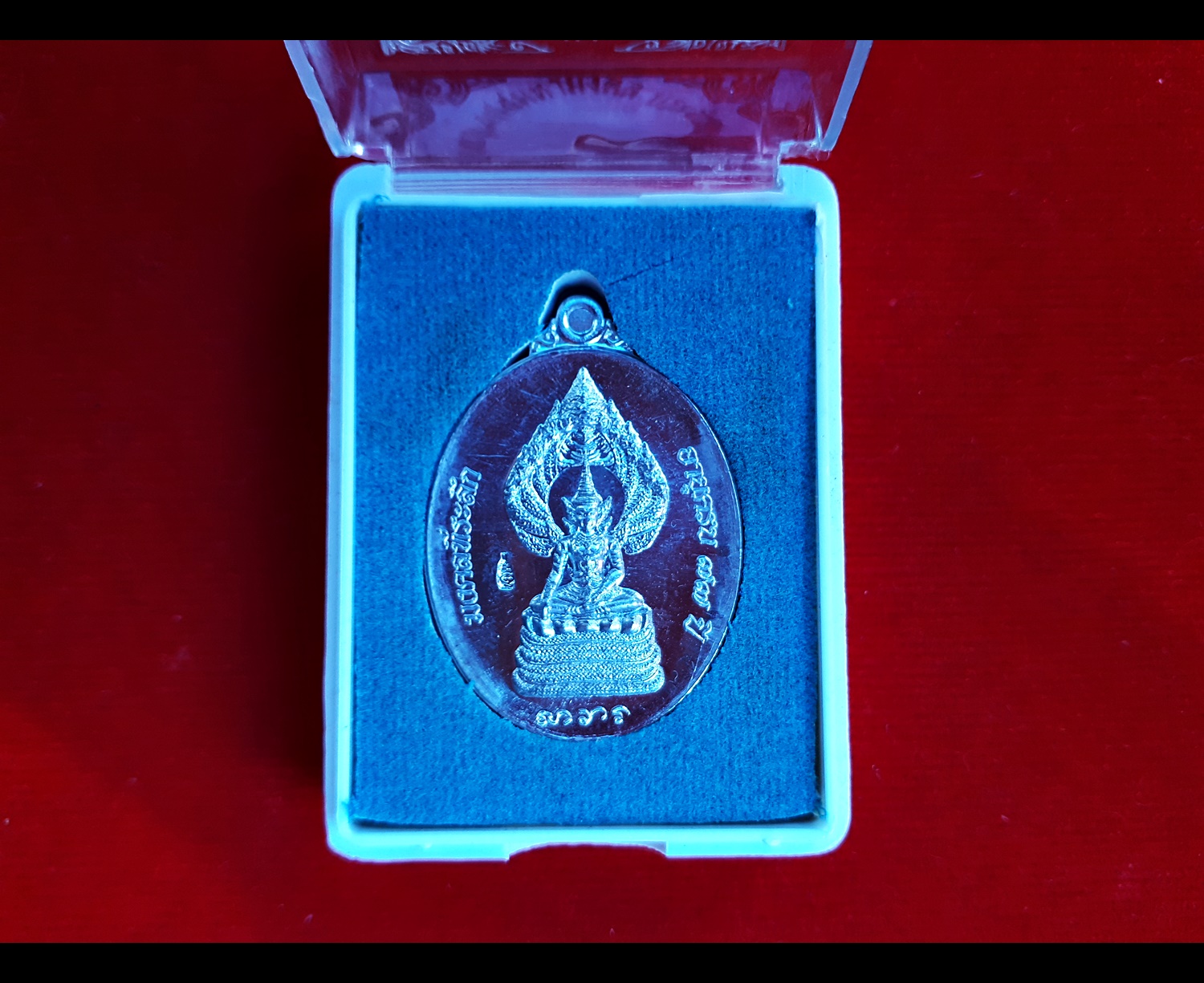 เหรียญพระนาคปรก หลังยันต์โสฬส เนื้อตะกั่ว (รุ่นนี้ดุมาก) ปี2557 - หลวงพ่อเล็ก วัดท่าขนุน (ปลุกเสก วัดพระพุทธบาทถ้ำป่าไผ่ ปี57)