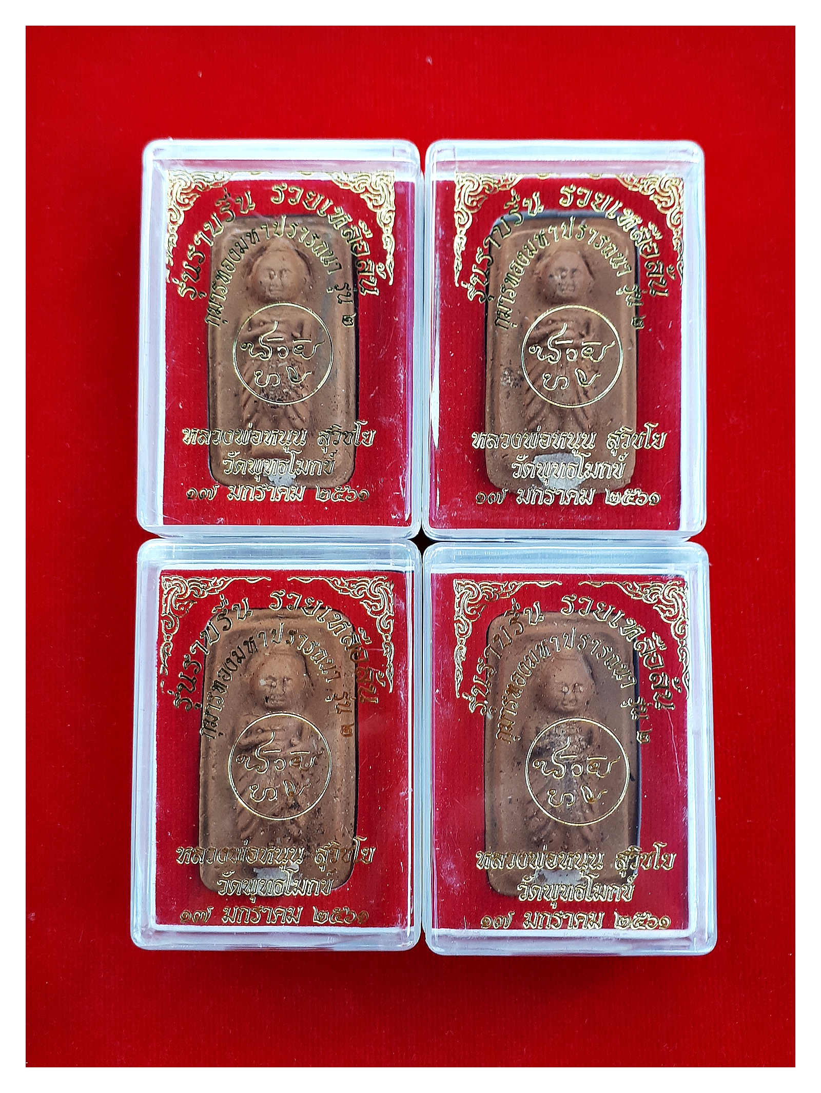 กุมารทอง สมปราถนา ปี2560 เนื้อผงรวมมวลสาร ฝั่งลูกแก้ว - หลวงพ่อหนุน วัดพุทธโมกข์