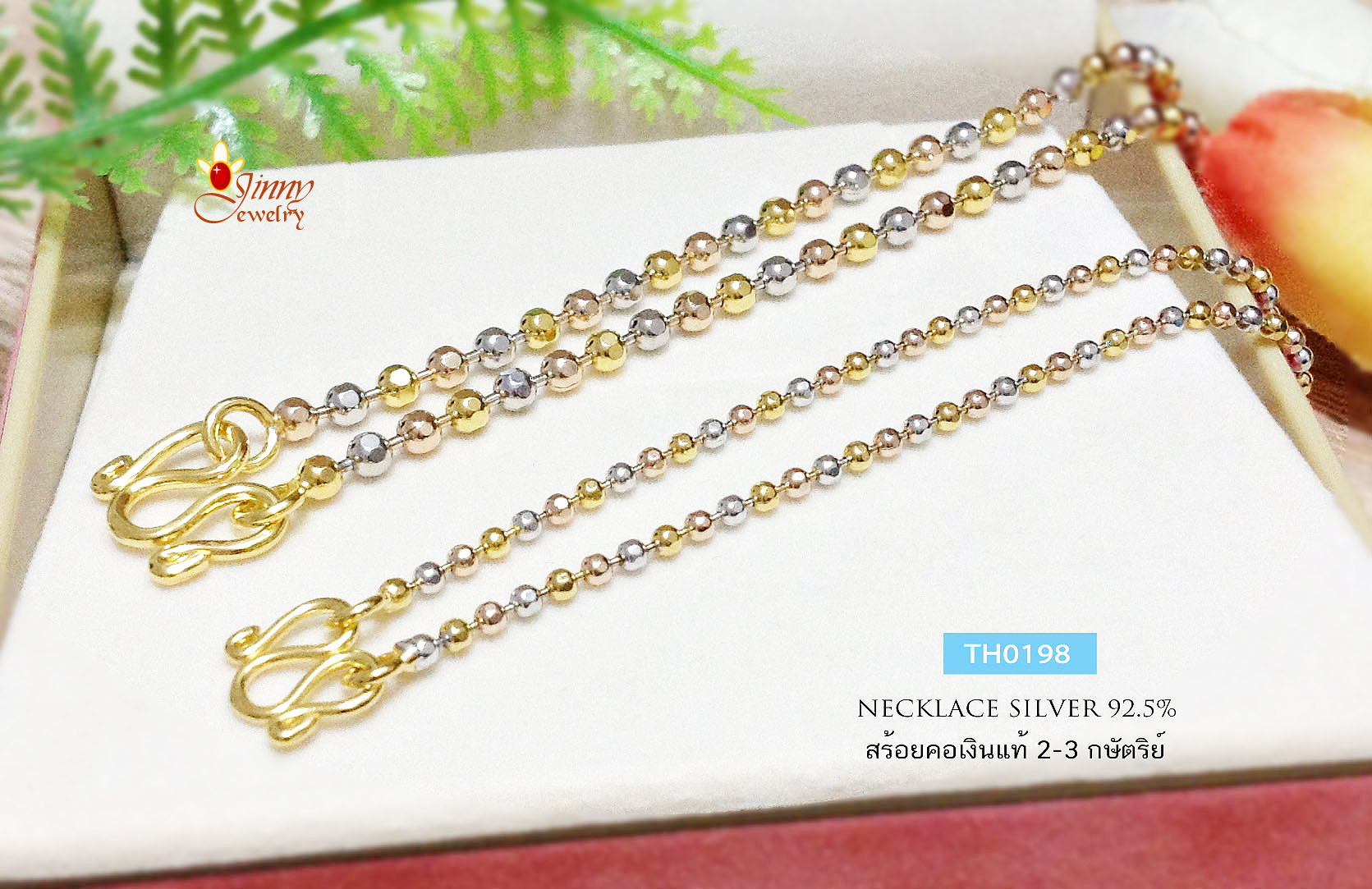 สร้อยคอเงินแท้ 3 กษัตริย์ ลายบอลตัดลาย ห้อยพระสวยมาก สีทองคงทน สร้อยงานไทย (เฉพาะสร้อย ไม่รวมจี้)