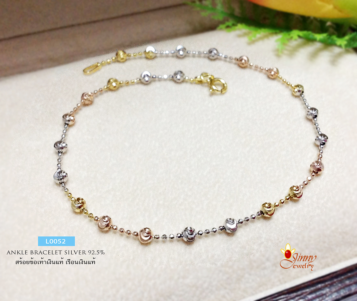 สร้อยข้อเท้าเงินแท้ 3 กษัตริย์ ลายบอลตัดลายสลับมูนคัท