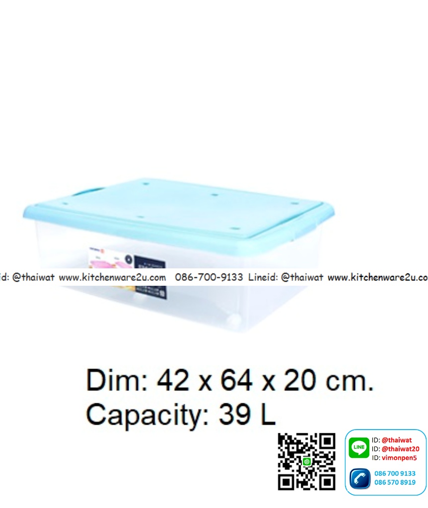 P03398 กล่องเอนกประสงค์ (42 x 64 x 20 cm.) จุ 39 ลิตร No.1230 เกรดเอ ราคาต่อ 1 โหล : 12 ใบ:เฉลี่ย 245 บต่อใบ